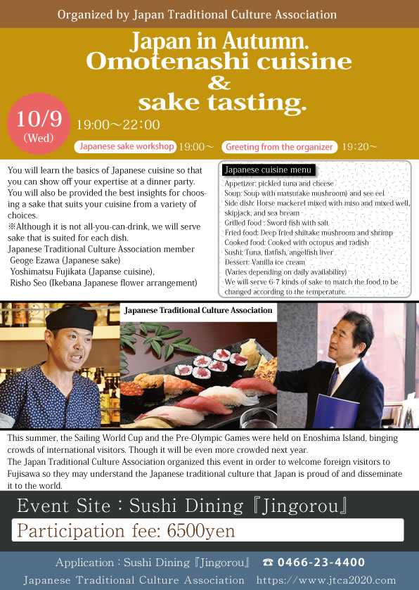 Omotenashi cuisine & sake tasting.